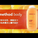 Method Unisex Body Wash 532ml - Energy Boost